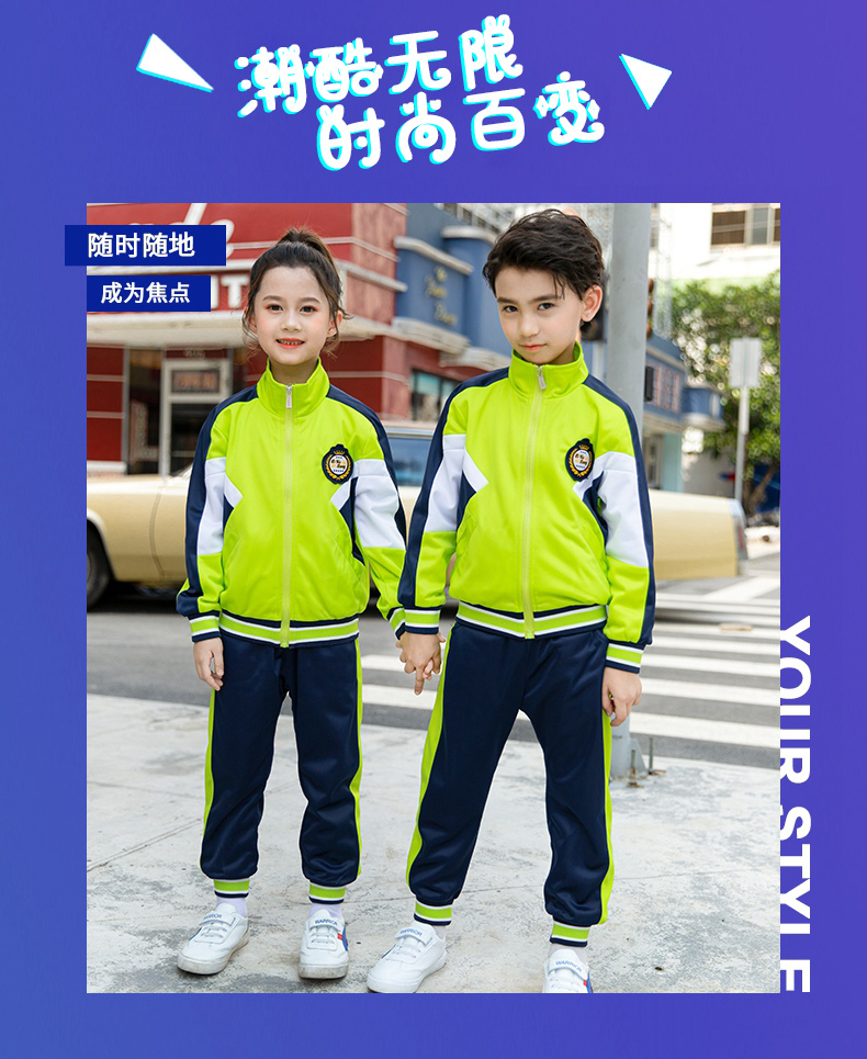 Sports style golden velvet two-piece school uniform for primary and secondary school students and teachers 455-9213