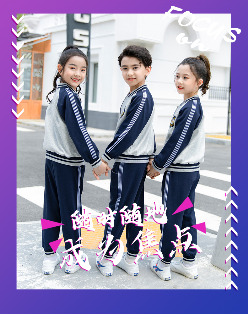 Odell composite thin badge pin detachable primary and secondary school students teacher two-piece school uniform suit 455-9221