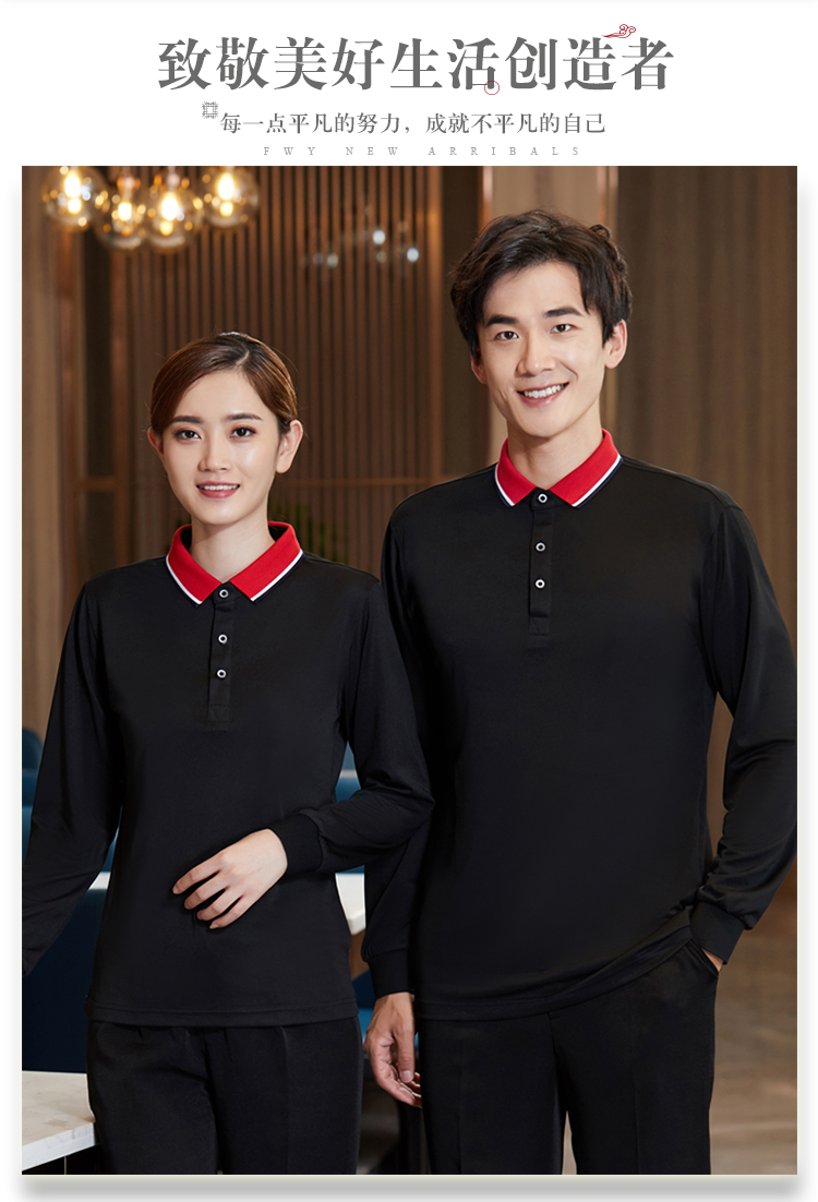 Contrast color lapel slim fit hotel waiter work clothes top SGQ-2020-59