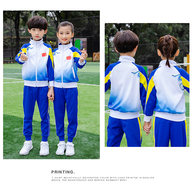 Wind primary and secondary school students gradient color stand collar school uniform long sleeve suit universal style D11-2997 suit