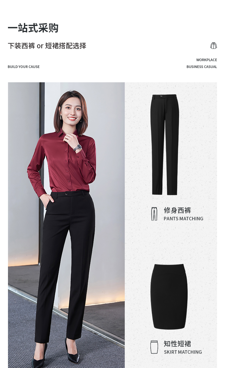 Slim commuting plain elastic long-sleeved shirt for women 188-805 long-sleeved shirt for women