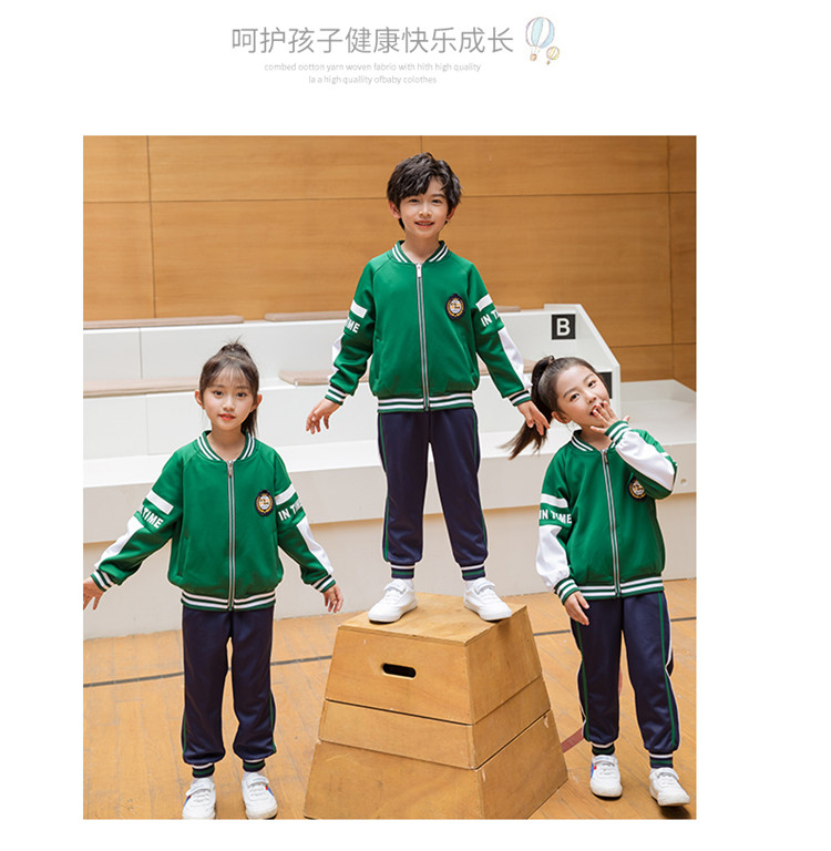 South Korean silk sports style contrast color primary and secondary school students school uniform long-sleeved suit children style 455-9262 two-piece suit