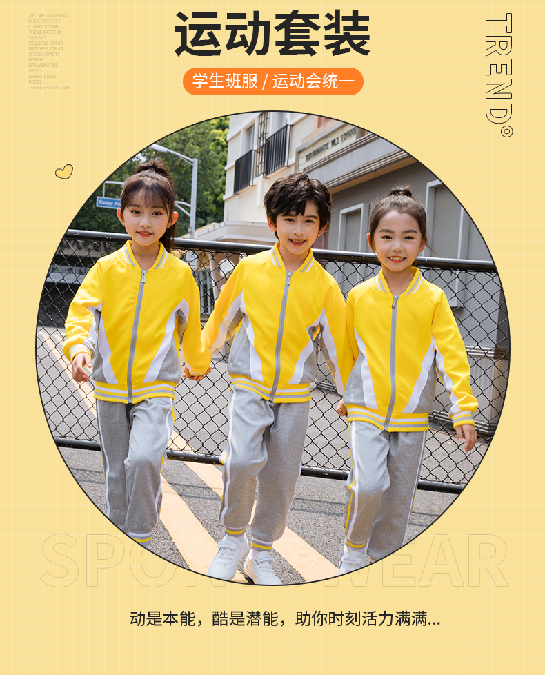 South Korean silk breathable primary and secondary school students school uniform long-sleeved suit children style 455-9265 two-piece suit