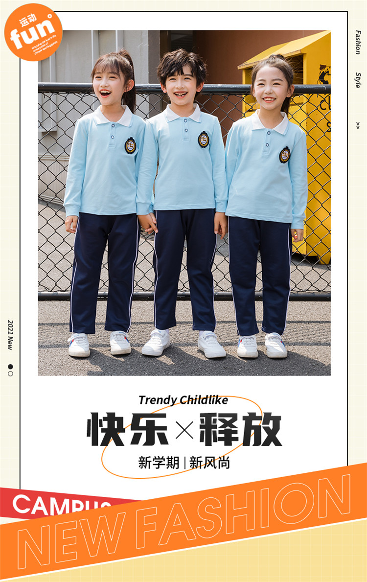 Pearl sports primary and secondary school students school uniform long-sleeved children style 455-9276 top