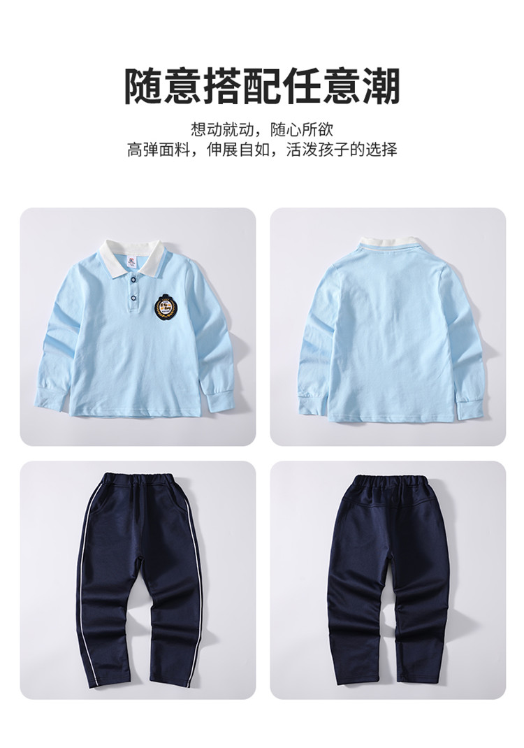 Pearl sports primary and secondary school students school uniform long-sleeved children style 455-9276 top