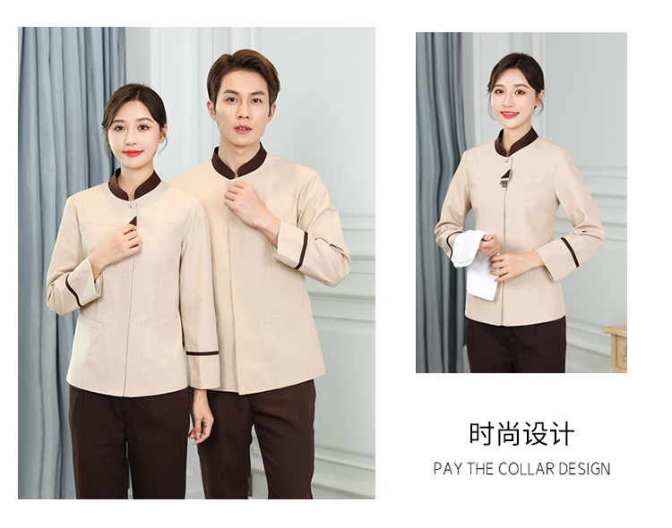 Stand collar triangle hotel housekeeping cleaning work clothes long sleeve men and women H14-9805-9810