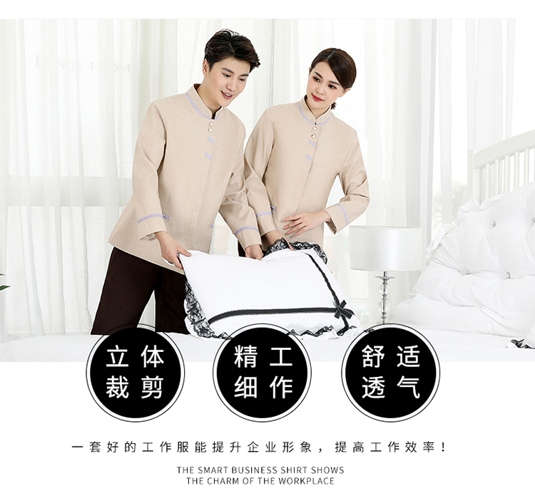 Linen double bar hotel housekeeping cleaning work clothes long sleeves H14-9858-9861