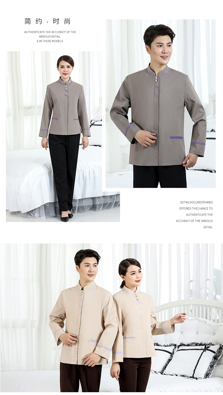 Linen double bar hotel housekeeping cleaning work clothes long sleeves H14-9858-9861