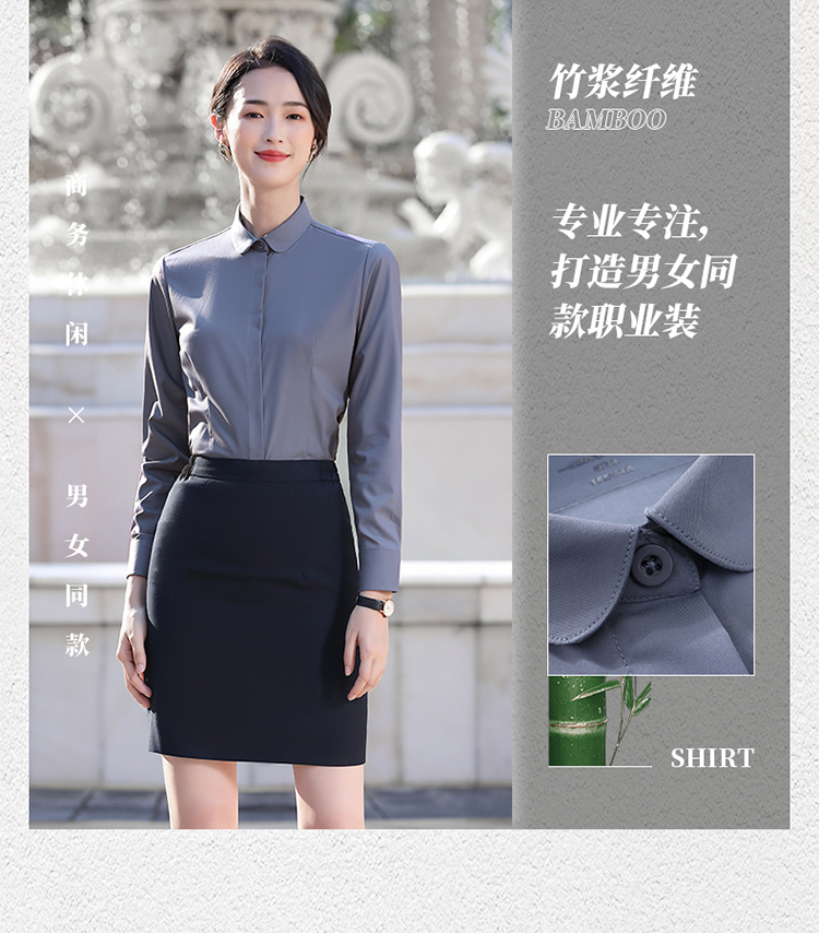 Urban white-collar bamboo fiber non-iron long-sleeved shirt 188-9182 female long-sleeved shirt