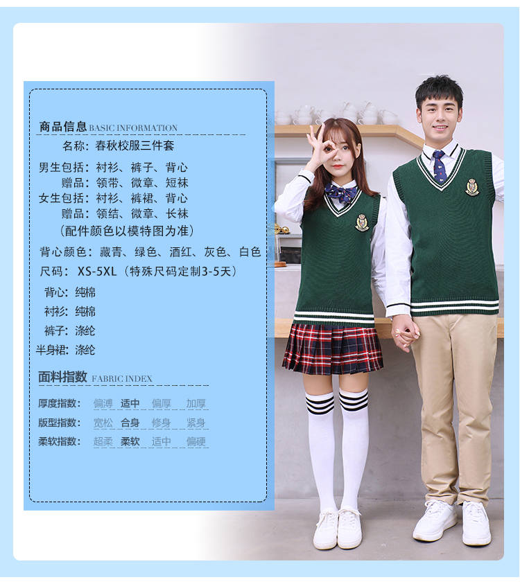 Middle school students Korean British junior high school class uniform autumn chorus performance costume long-sleeved school uniform three-piece suit female model H23-981 (including badge)