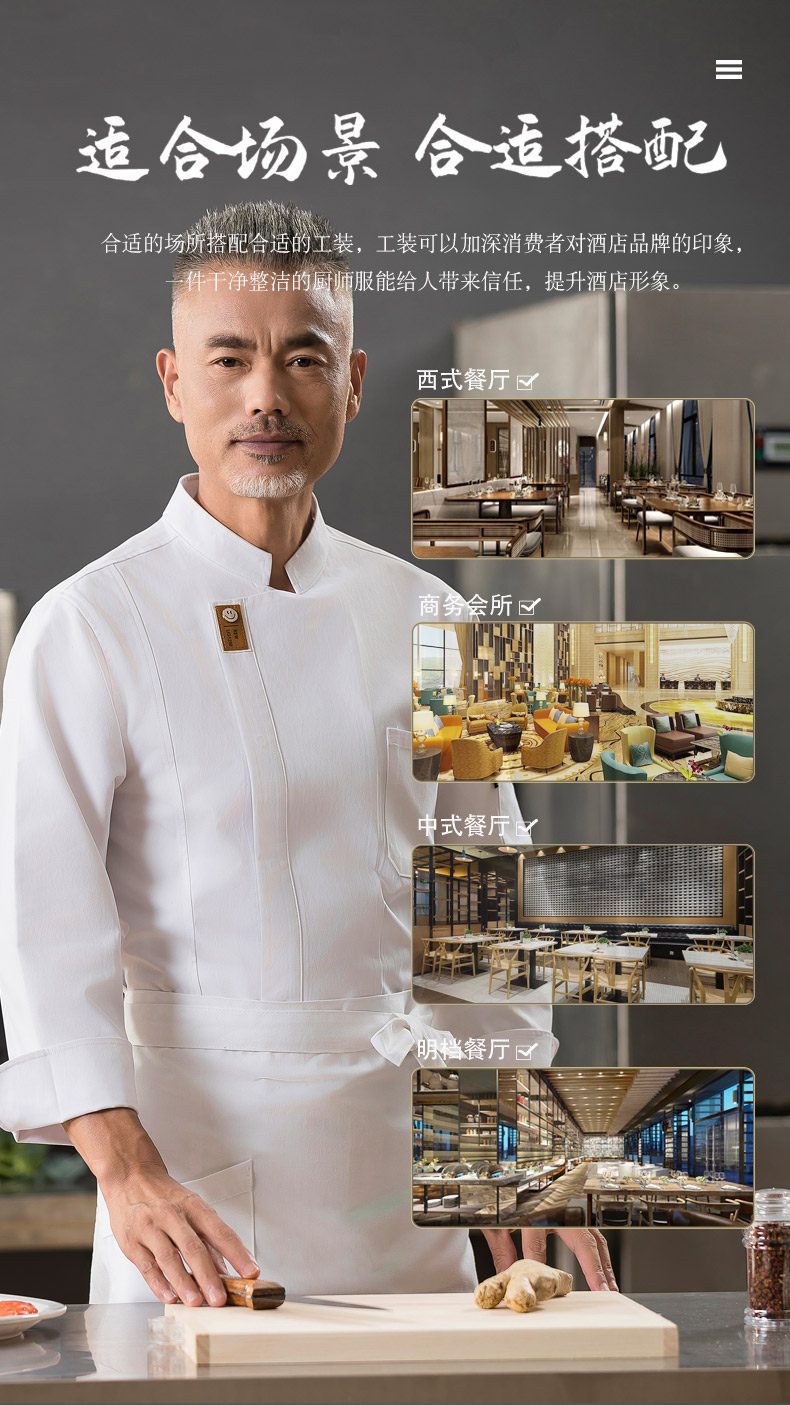 Smiley face long sleeve chef uniform top H01-22103