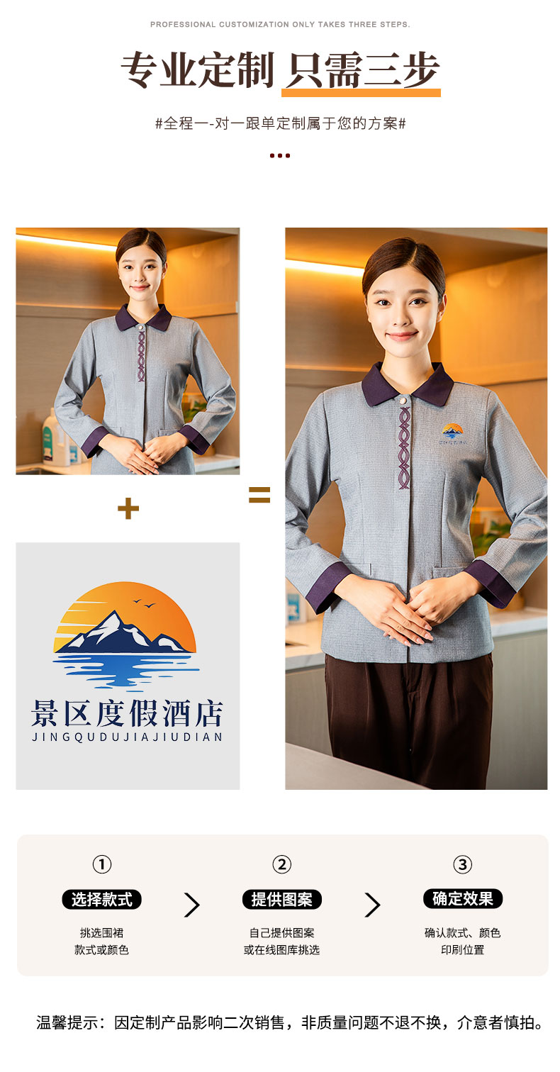 Environmentally friendly hotel cleaning long-sleeved cleaning clothes H20-893