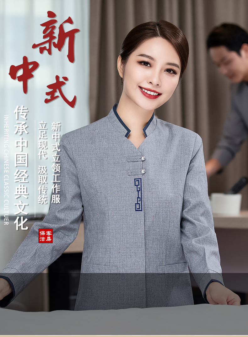 Linen V-neck cleaning long-sleeved work clothes for women H27-060