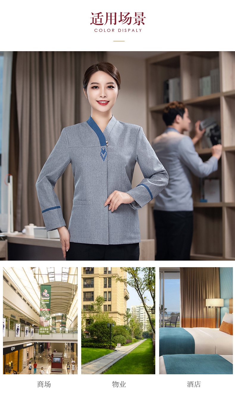 Color triangle collar women long-sleeved top hotel work clothes H27-072