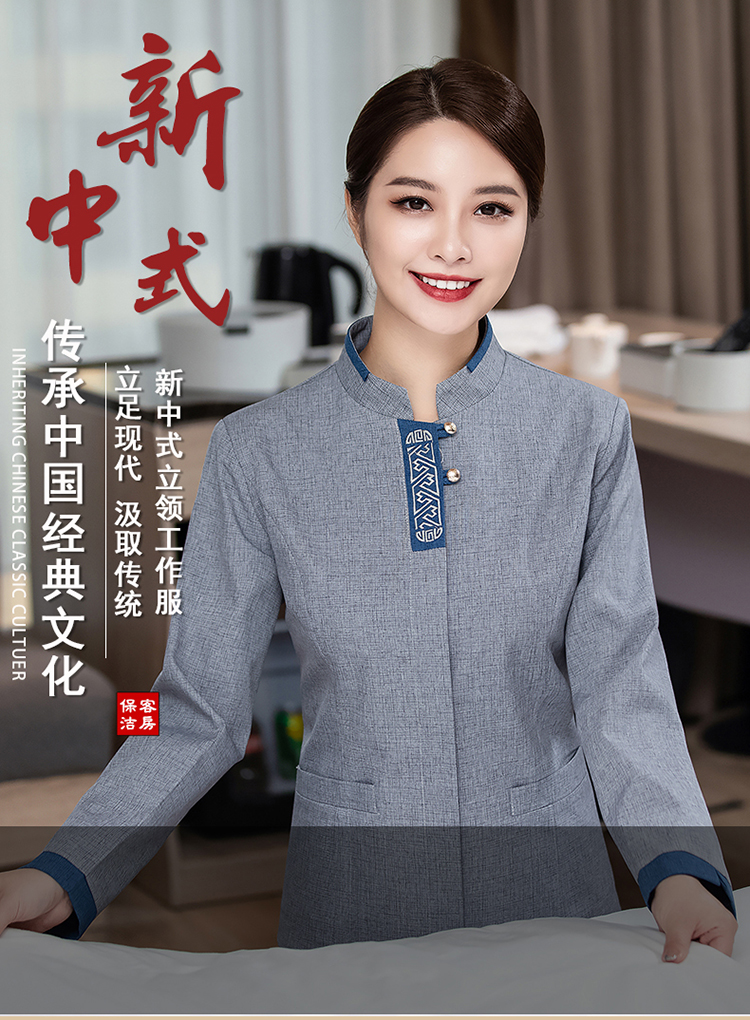 Stand collar checkered embroidery long-sleeved top cleaning work clothes for women H27-079