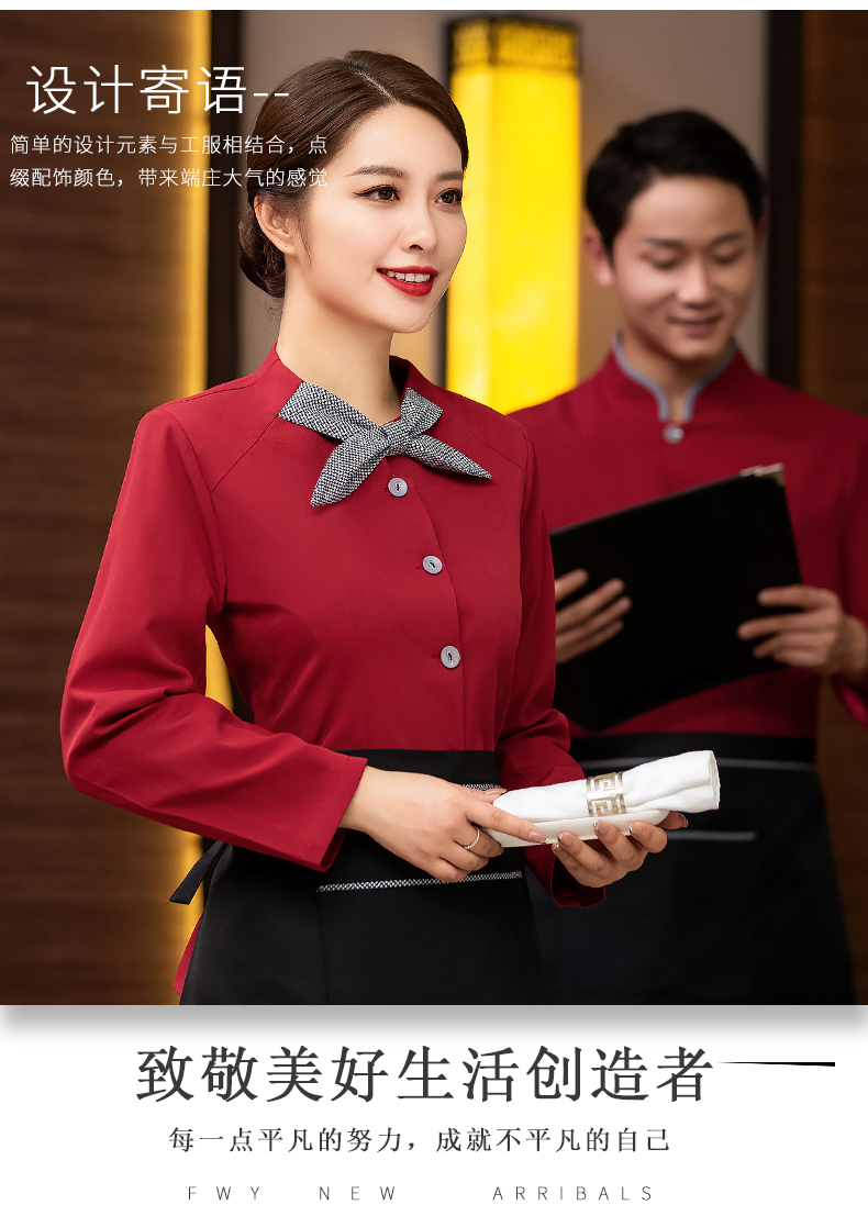 Collar flower long-sleeved hotel waiter work clothes for women (without apron) H27-015