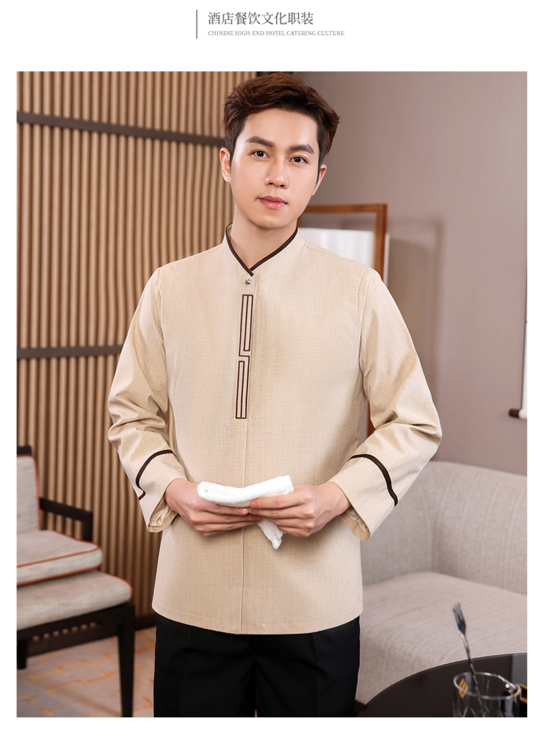 Gejie Ma Great Wall Hotel Long Sleeve Cleaning Work Clothes H10-22003