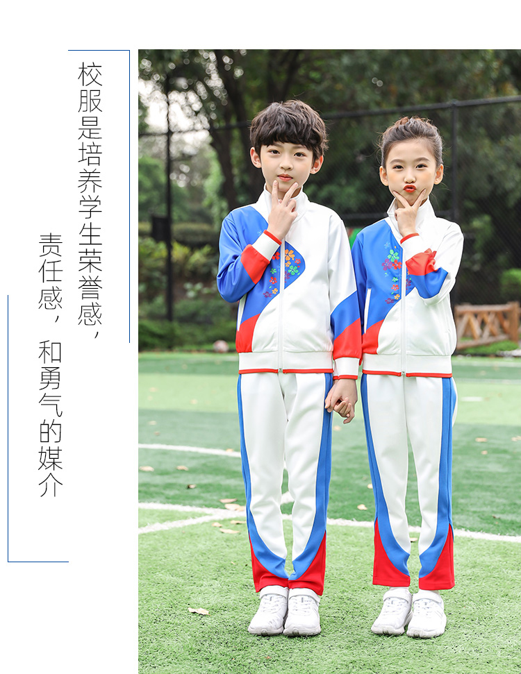 Primary and secondary school students Olympic style petal school uniform sportswear jacket orange D17-20120W