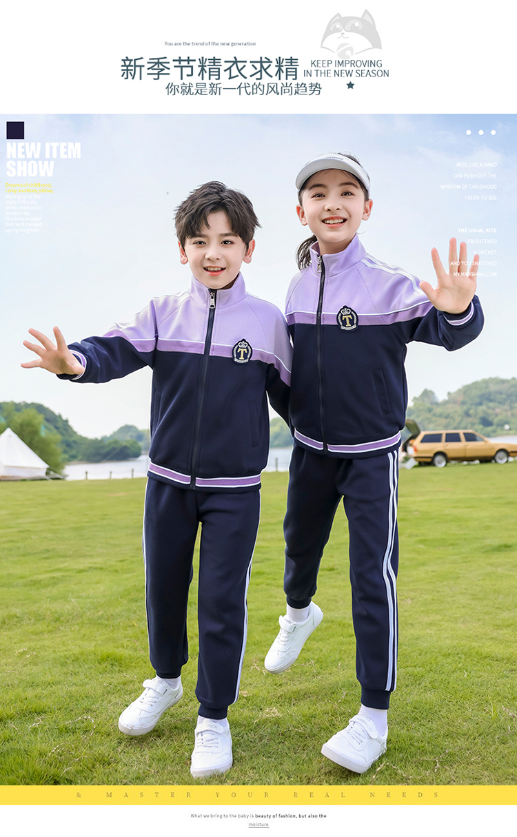 Youth campus sports uniform suit children 894-6302