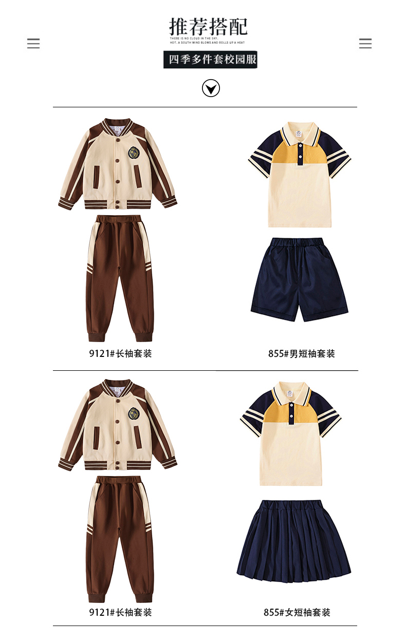 British style kindergarten children class uniform school uniform two-piece suit 215-9121 (with label)