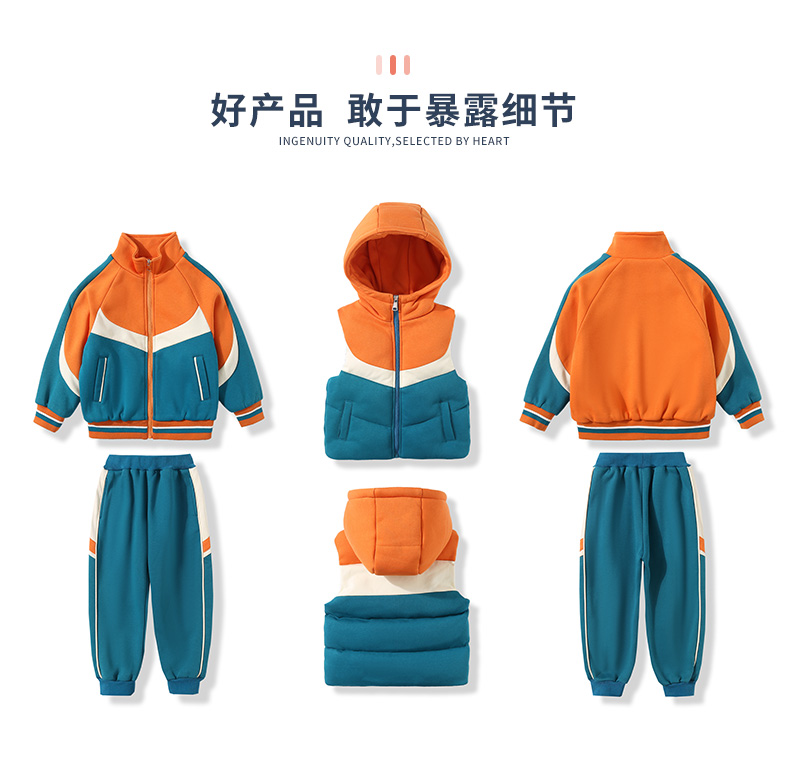 Color matching sports style children school uniform suit two-piece suit 921-3012 three-piece suit