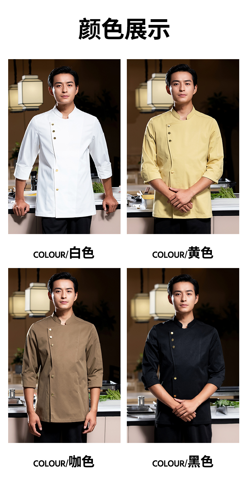 Three gold button long sleeve chef uniform work clothes H02-23662