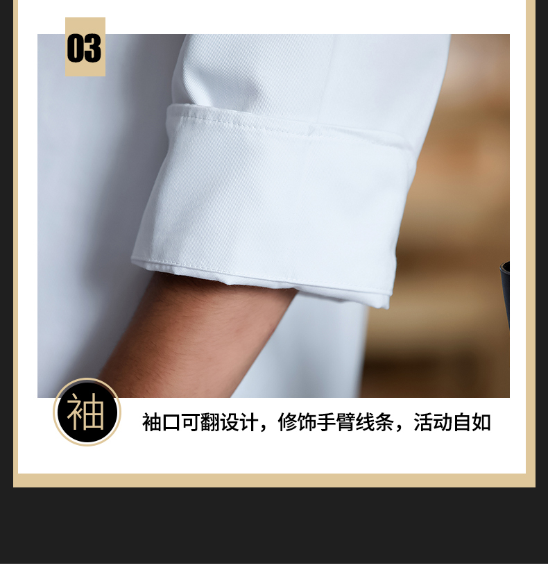 Fashion letter collar long sleeve chef uniform H02-23670