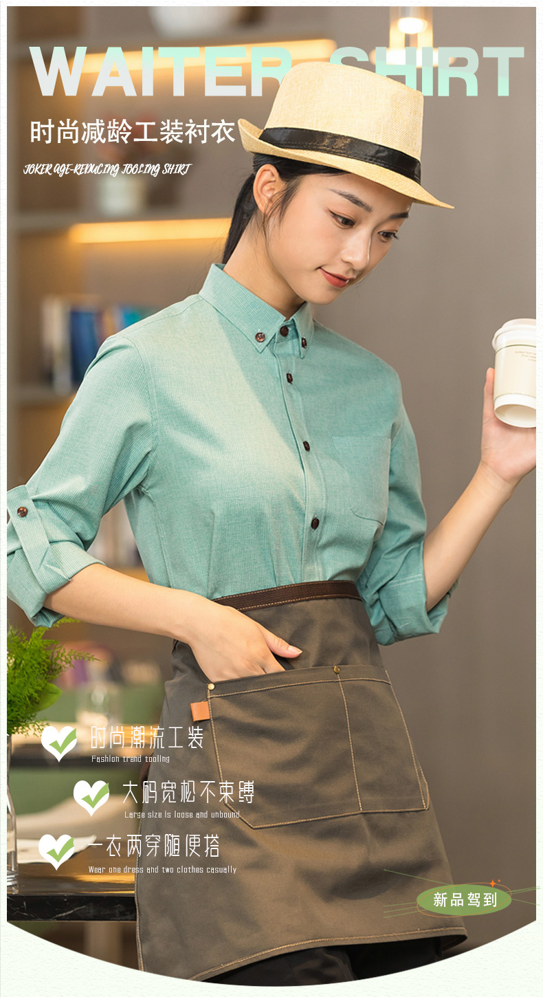 Maggie style waiter work clothes long-sleeved top + apron H01-2023-37