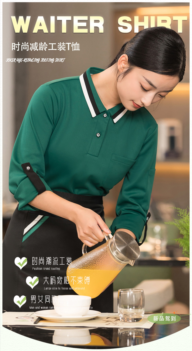 Two-color collar long-sleeved T-shirt waiter work clothes top + apron H01-2023-40