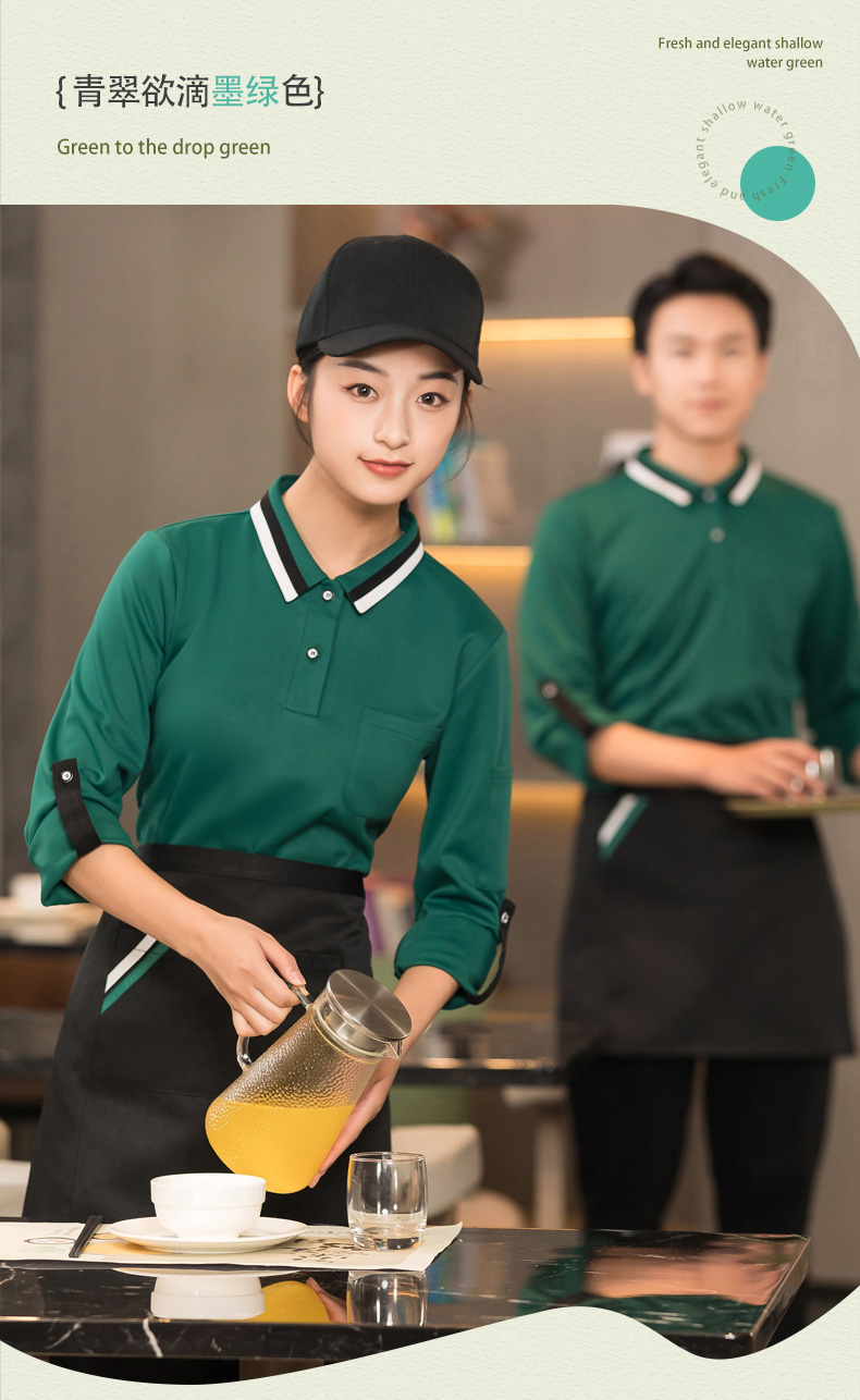 Two-color collar long-sleeved T-shirt waiter work clothes top + apron H01-2023-40