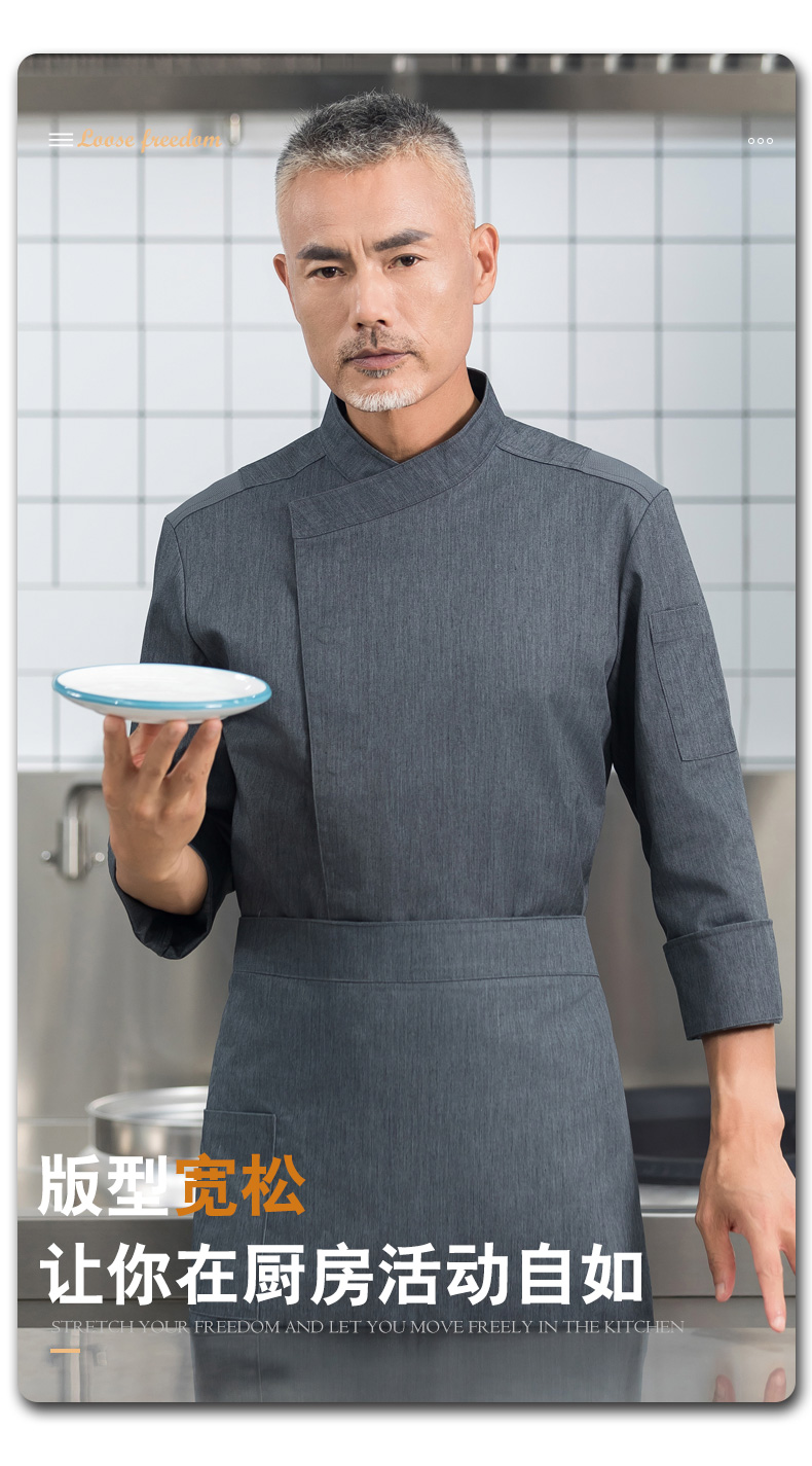 Slant collar concealed placket long sleeve chef uniform H01-2023-26