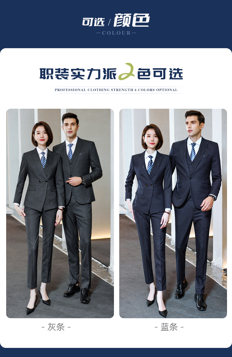 Striped British style business suit 81-8899 double button men suit