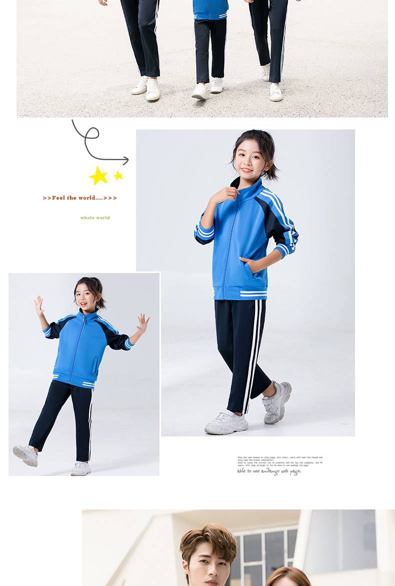 South Korean silk sportswear group wear long-sleeved suit parent-child style KH2-1690-808 cardigan set