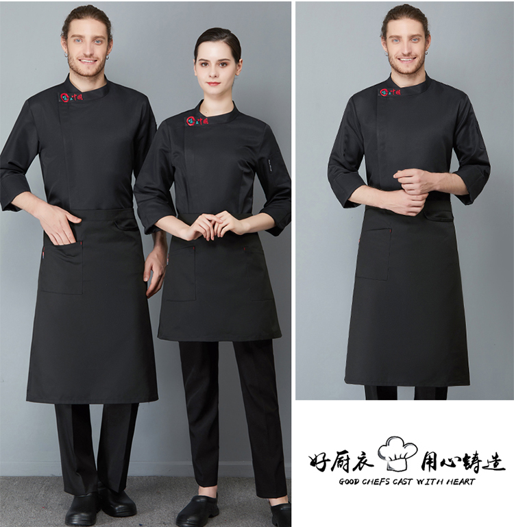 Taste in China Long Sleeve Chef Uniform H02-23675