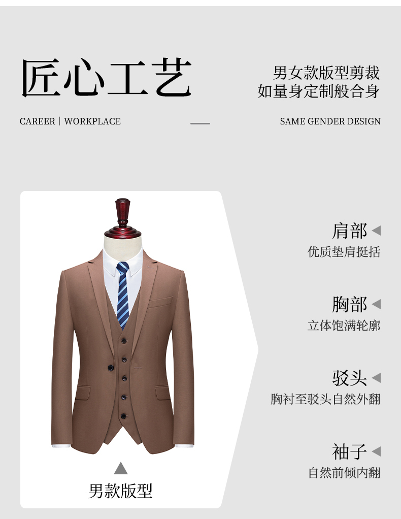 Urban white-collar professional suit jacket couple style DJ1-6088 jacket