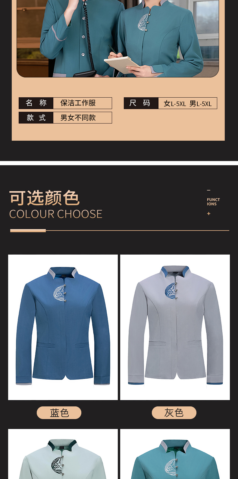 Caiyuan Guangjin long-sleeved cleaning work clothes top men H27-Caiyuan Guangjin long-sleeved