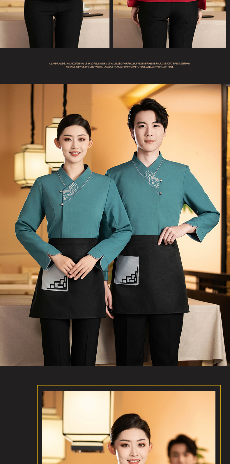 New icing on the cake long-sleeved waiter work clothes tops women style H27 - New icing on the cake