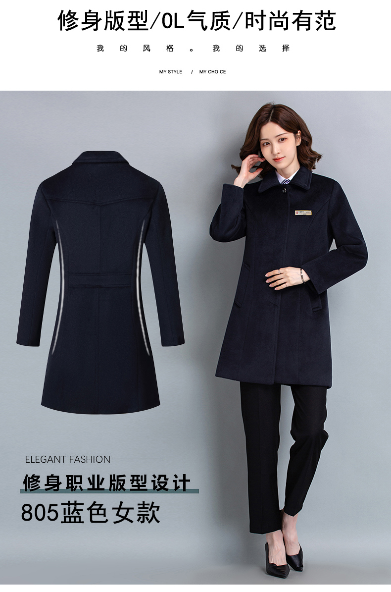 Slim fit professional woolen coat for women H27-805