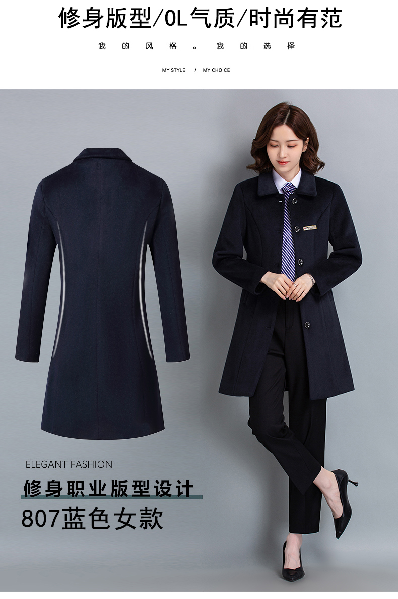 Slim fit professional woolen coat for men H27-808