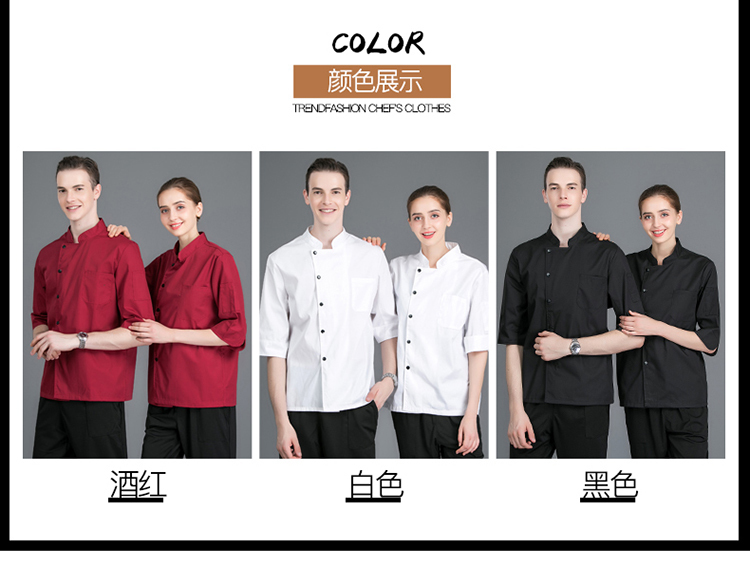 Three-quarter sleeve chef uniform top H02-21LY084-086