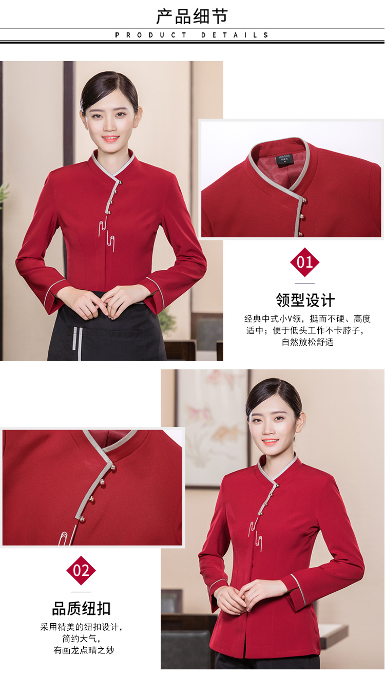 Snowflake nylon oblique collar floral long-sleeved waiter work uniform top H01-19027