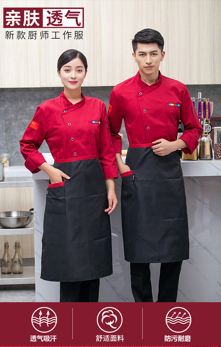 Polyester cotton polyester silk five color block pattern long sleeve chef uniform top H03-C0202049