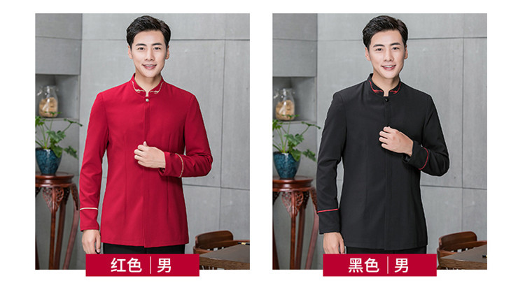 Phoenix long-sleeved waiter work clothes H01-18015