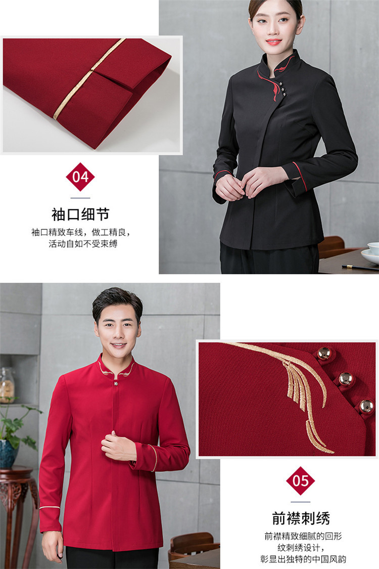 Phoenix long-sleeved waiter work clothes H01-18015