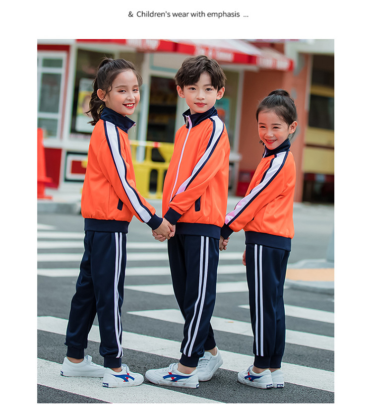 Golden velvet two-piece suit for primary and secondary school students school uniform sports suit 455-9155