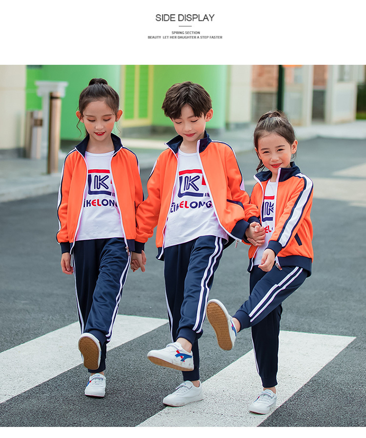 Golden velvet two-piece suit for primary and secondary school students school uniform sports suit 455-9155