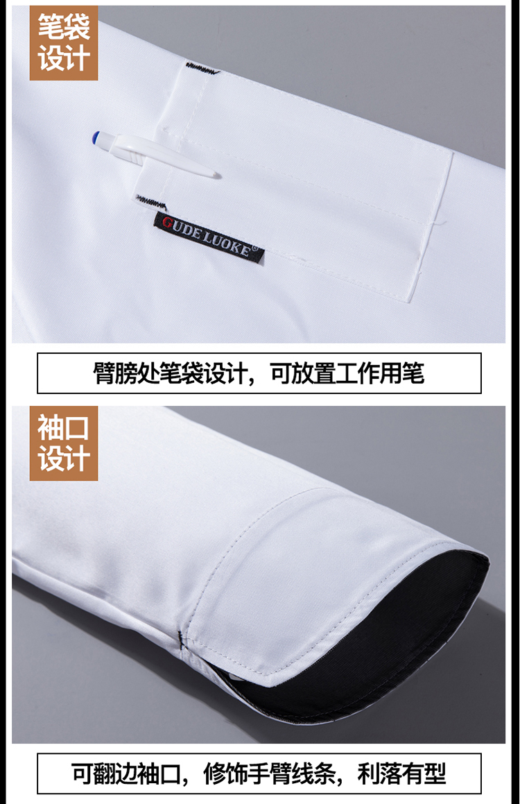 Worsted cotton delicious crown long-sleeved chef uniform H02-21LY129-131