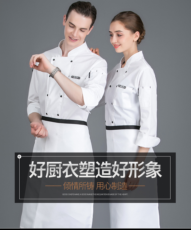 Leather label long sleeve chef uniform H02-21LY097-100