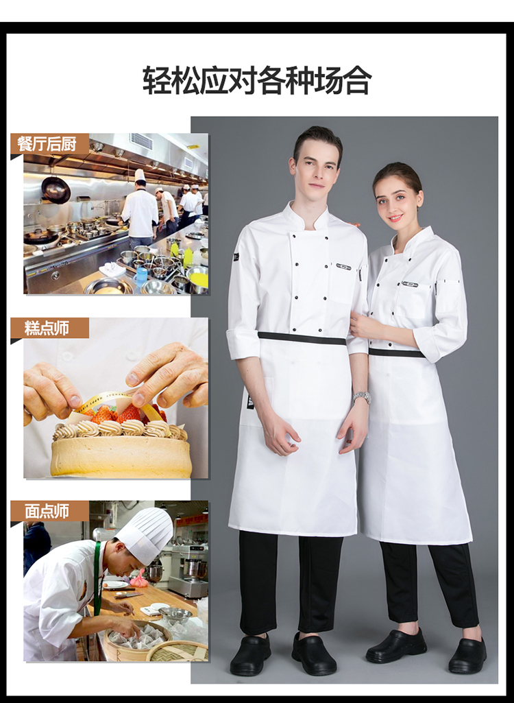 Leather label long sleeve chef uniform H02-21LY097-100