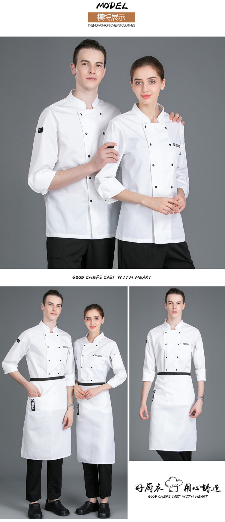 Leather label long sleeve chef uniform H02-21LY097-100